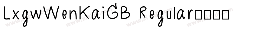 LxgwWenKaiGB Regular字体转换 LxgwWenKaiGB Regular字体转换